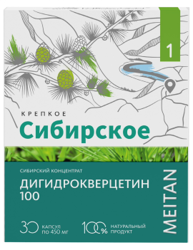 Сибирский концентрат №1 ДИГИДРОКВЕРЦЕТИН 100, восстановление нормальной функции всех органонов, 30 капсул, МТ