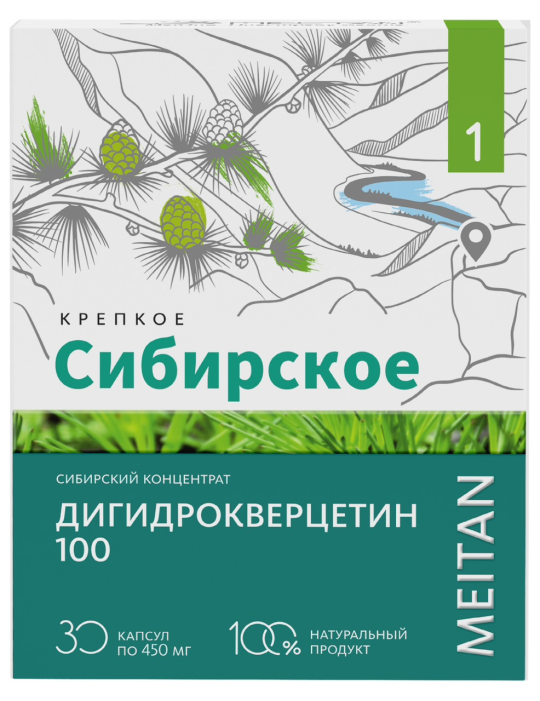 Сибирский концентрат №1 ДИГИДРОКВЕРЦЕТИН 100, восстановление нормальной функции всех органонов, 30 капсул, МТ (копия)