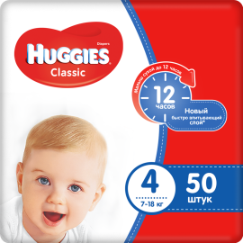 Подгузники детские «Huggies» Classic, размер 4, 7-18 кг, 50 шт