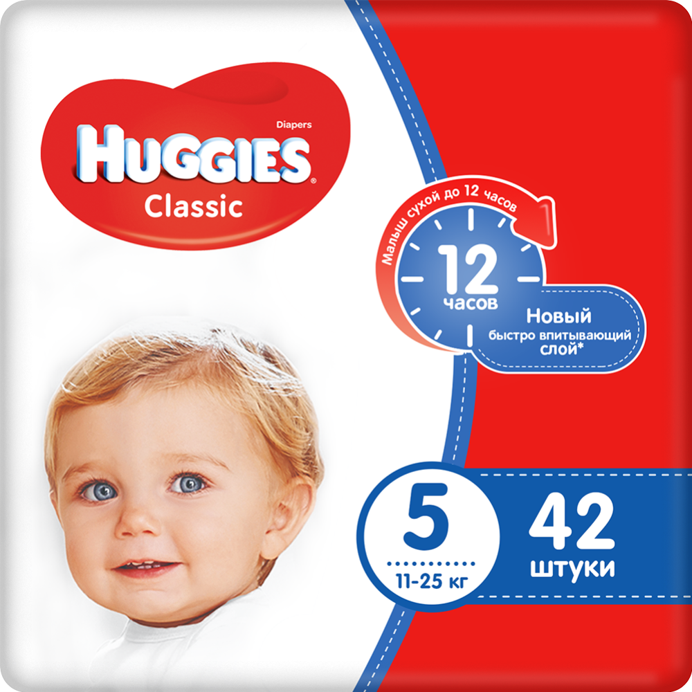 Подгузники детские «Huggies» Classic, размер 5, 11-25 кг, 42 шт