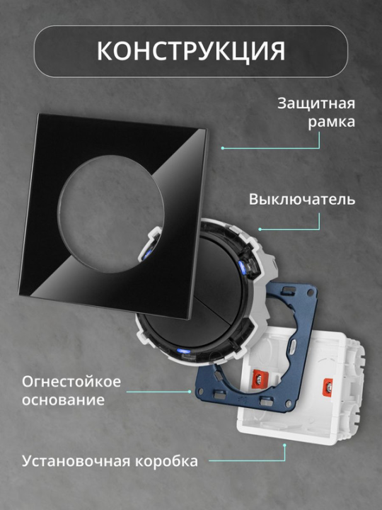 Выключатель 3-кл. 16А 250В кнопочный механизм агат, "Байкал" TDM SQ1819-0226