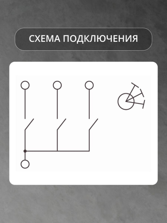 Выключатель 3-кл. 16А 250В кнопочный механизм агат, "Байкал" TDM SQ1819-0226