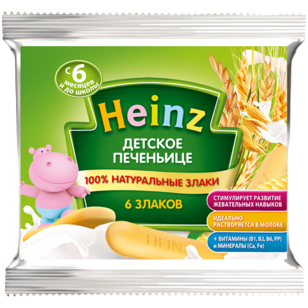 Печенье детское «Heinz» 6 злаков, 60 г