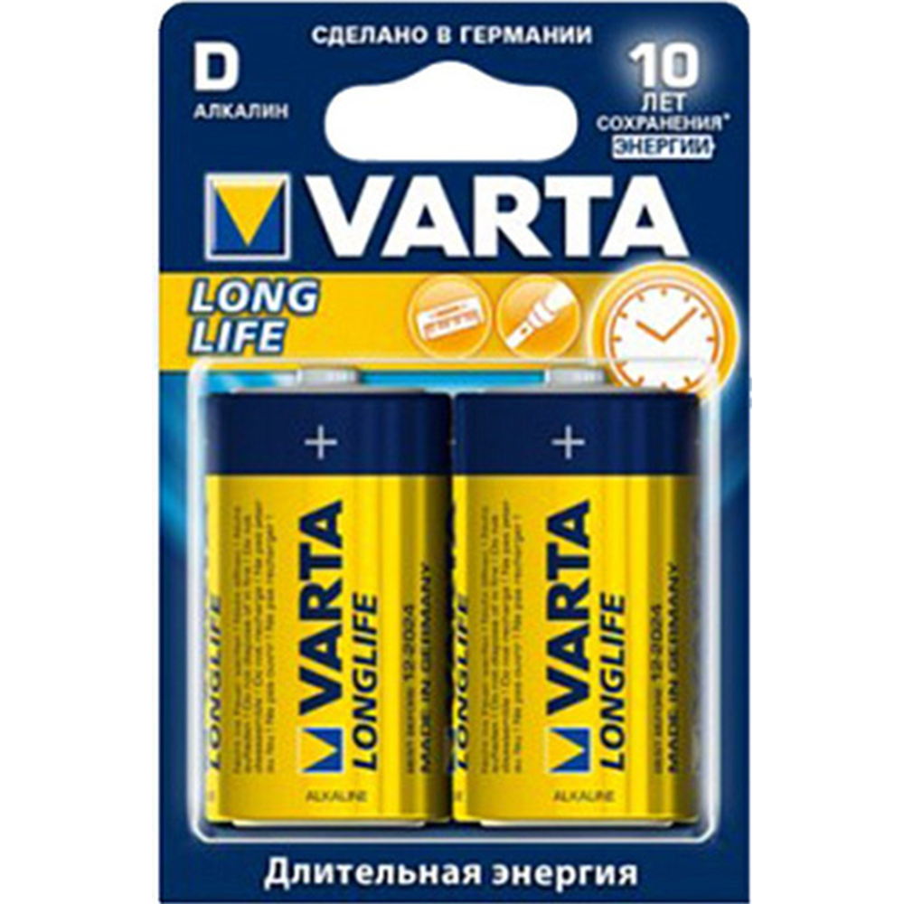 Картинка товара Элемент питания «Varta» Longlife, 1.5V, 2 шт