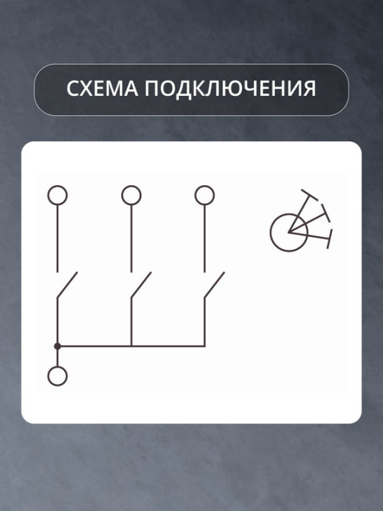 Выключатель 3-кл. 16А 250В кнопочный механизм бронза, "Байкал" TDM SQ1819-0426