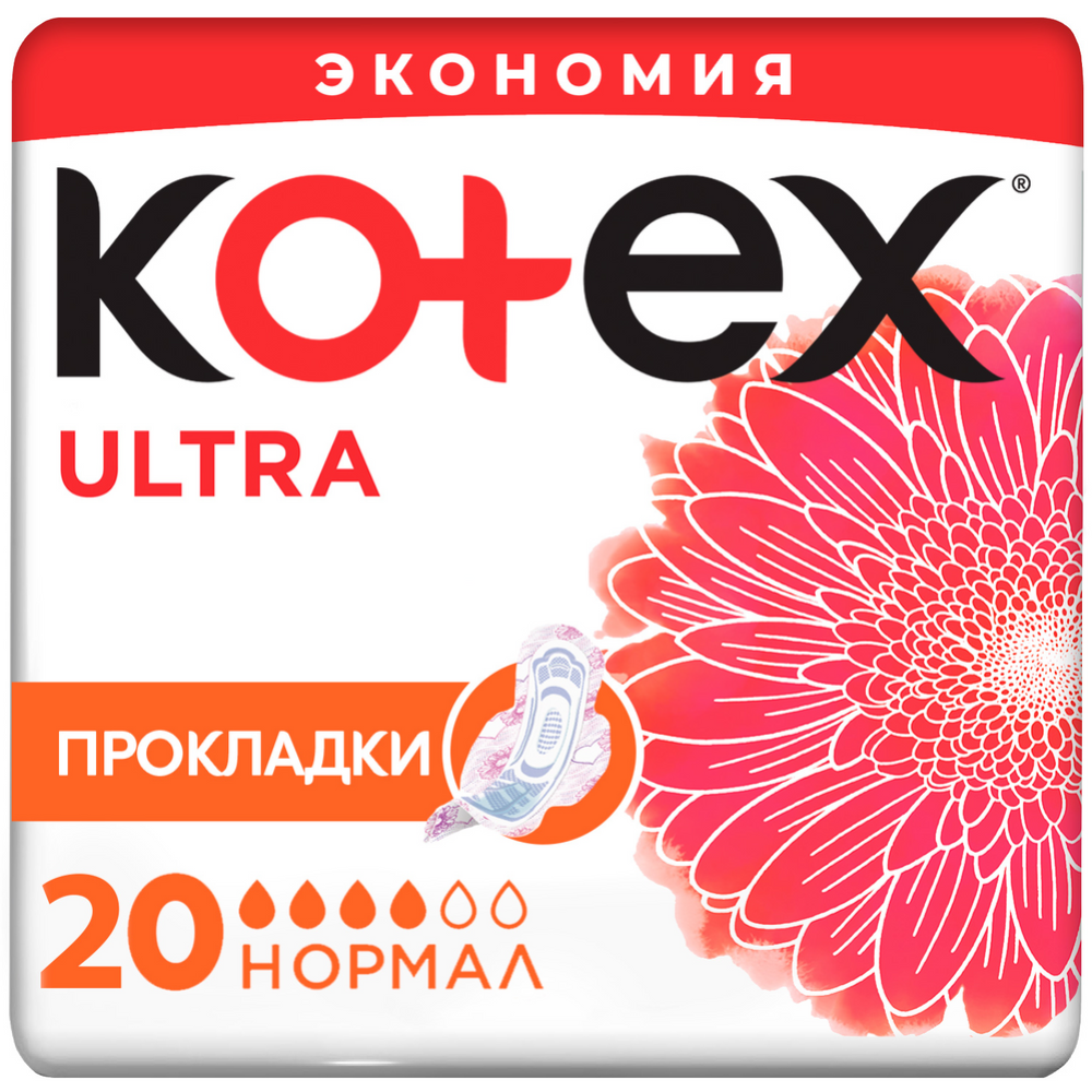 Про­клад­ки жен­ские «Kotex Ultra Normal» 20 шт