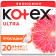 Прокладки женские «Kotex Ultra Normal» 20 шт