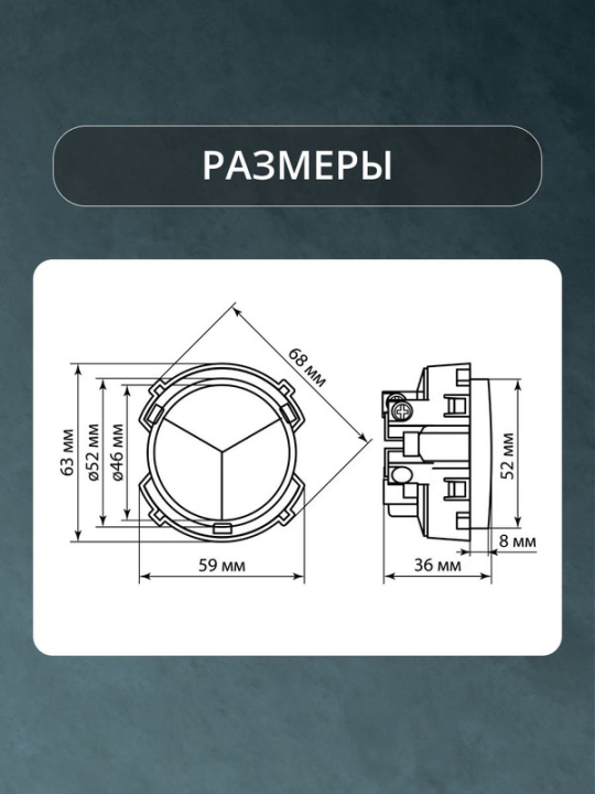 Выключатель 3-кл. 16А 250В кнопочный механизм фисташковый, "Байкал" TDM SQ1819-0126