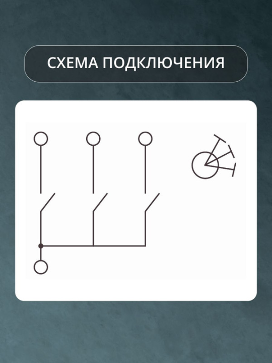 Выключатель 3-кл. 16А 250В кнопочный механизм шампань, "Байкал" TDM SQ1819-0526