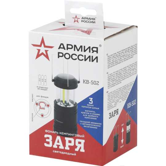 Фонарь «ЭРА» Армия России KB-502, Б0030188