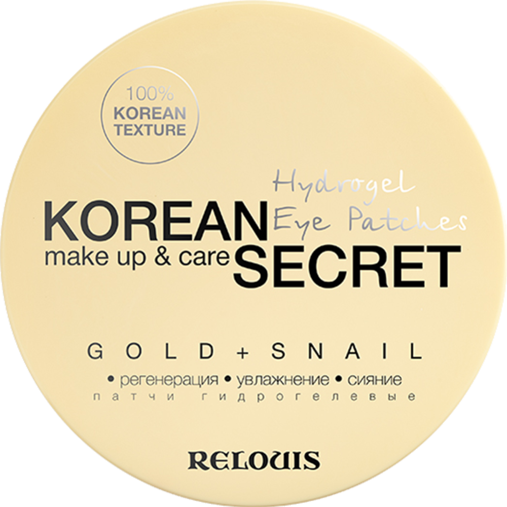 Патчи гидрогелевые «Korean Secret» gold+snail, 60 шт