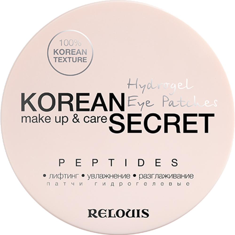 Патчи гидрогелевые «Korean Secret» peptides, 60 шт