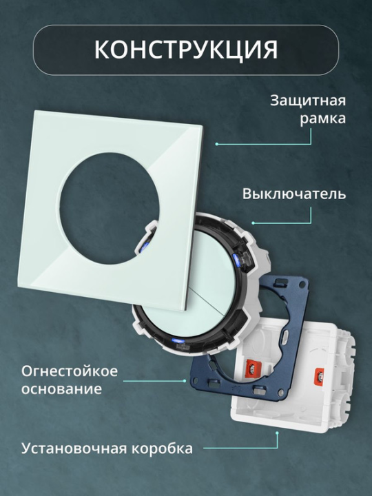 Выключатель 3-кл. 16А 250В проходной платина, "Байкал" TDM SQ1819-0336