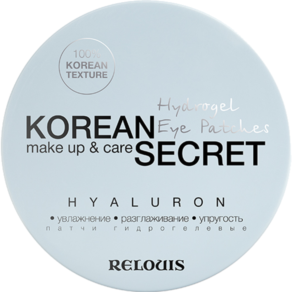 Патчи гидрогелевые «Korean Secret» hyaluron, 60 шт