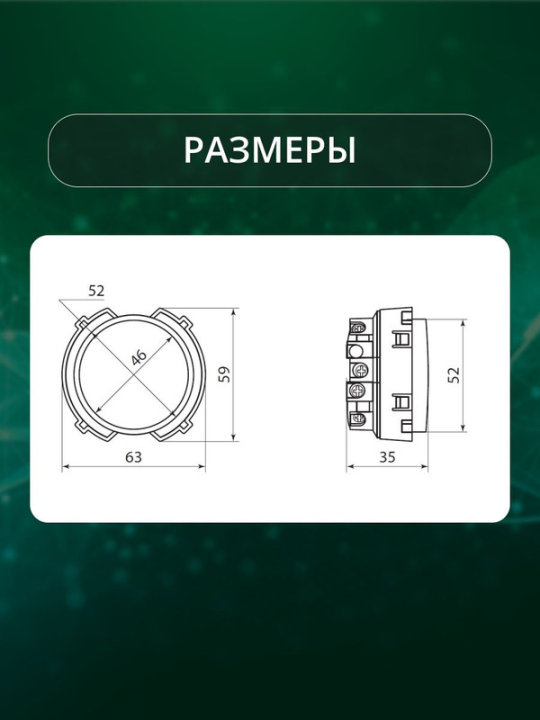 Выключатель 3-кл. 16А 250В фисташковый, "Байкал" TDM SQ1819-0135