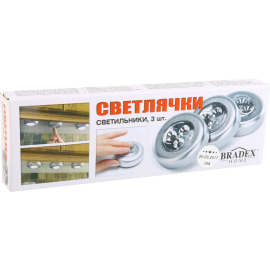 Светильники «Bradex» Светлячки, TD 0008, 3 шт