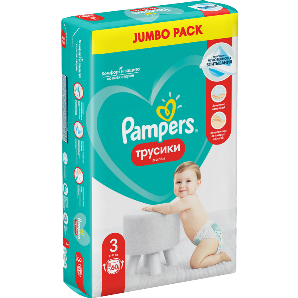 Подгузники-трусики детские «Pampers» Pants, размер 3, 6-11 кг, 60 шт