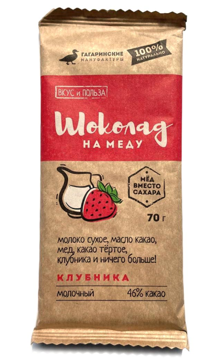 Шоколад на меду Гагаринские мануфактуры молочный 46% какао с клубникой, 70 г