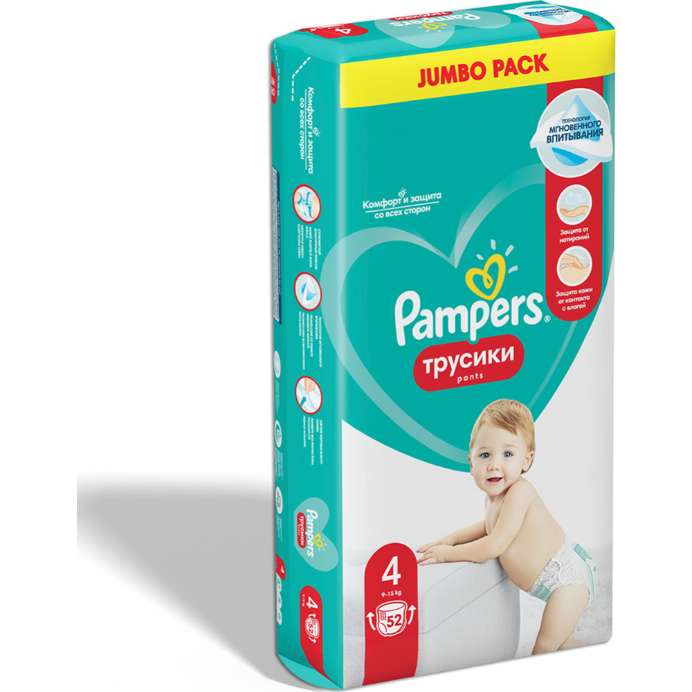 Трусики «Pampers» Pants 9-15 кг, размер 4, 52 шт