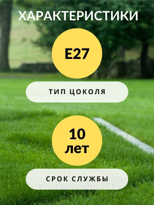 Светильник садово-парковый НТУ 06-60-001 шестигр., стойка, пластик, расс.пластик, медь TDM SQ0330-0782