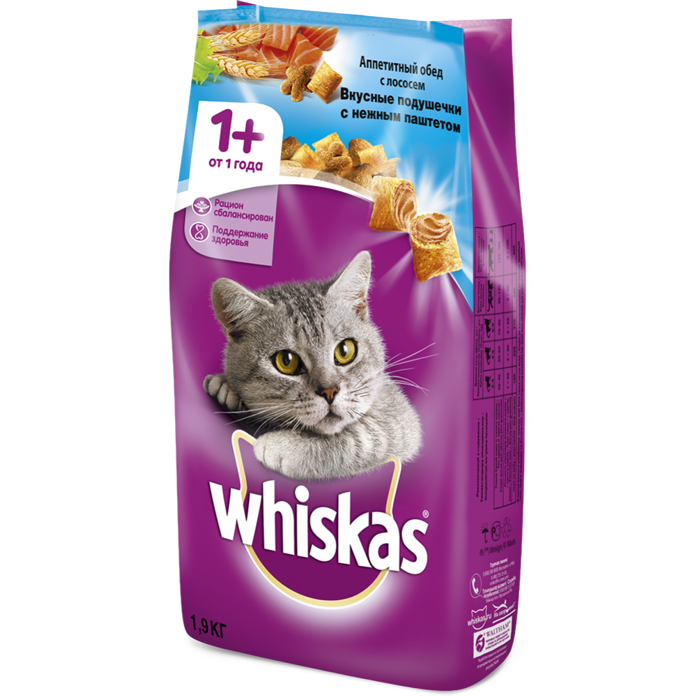 Корм для кошек «Whiskas» с лососем, сухой, 1.9 кг