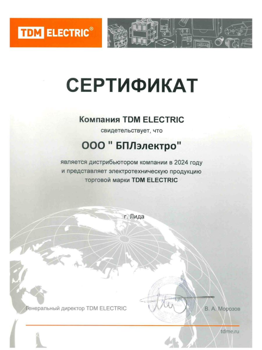 Шуруповерт сетевой СШ-280, 280 Вт, 12.5 Нм, БЗП, шнур 3 м, "Рубин" TDM SQ1030-0104