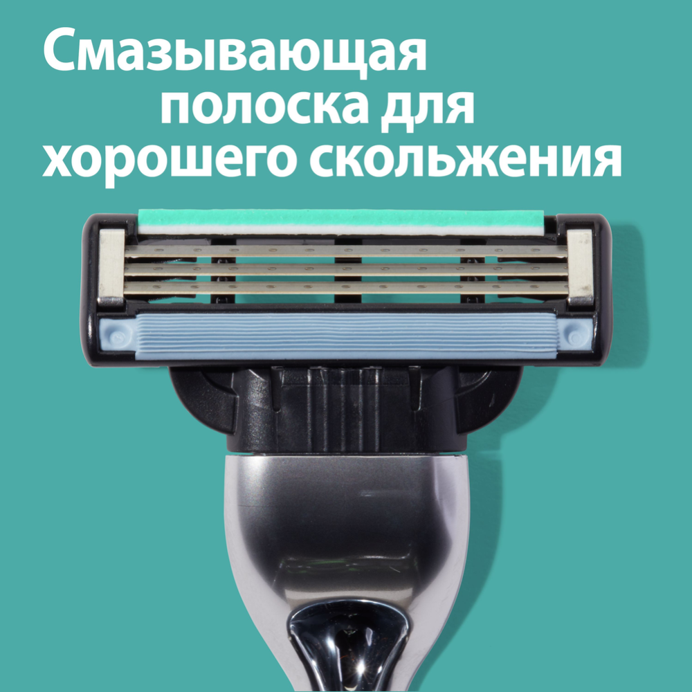 Подарочный набор «Gillette» Mach3, бритва + 1 кассета + пена для бритья TGS  Sensitive, 100 мл + шампунь Основной уход, 90 мл + косметичка купить в  Минске: недорого, в рассрочку в интернет-магазине Емолл бай