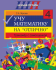 Учу математику на «отлично». Тренажёр для 4-го класса с самооценкой. Школьная программа (2024) С. А. Жукова, "Сэр-Вит"