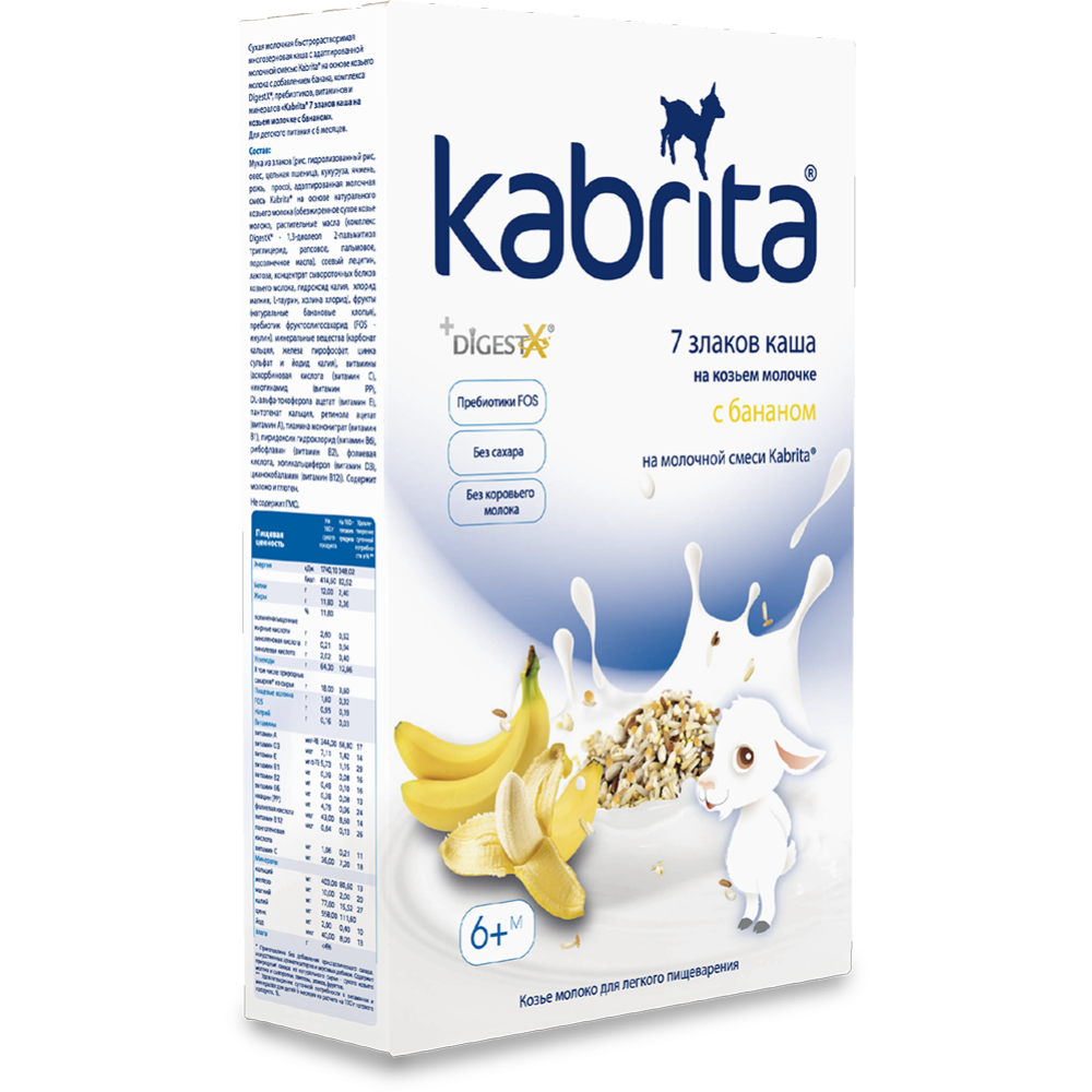 Каша сухая молочная «Kabrita» мультизлаковая на козьем, банан, 180 г #0