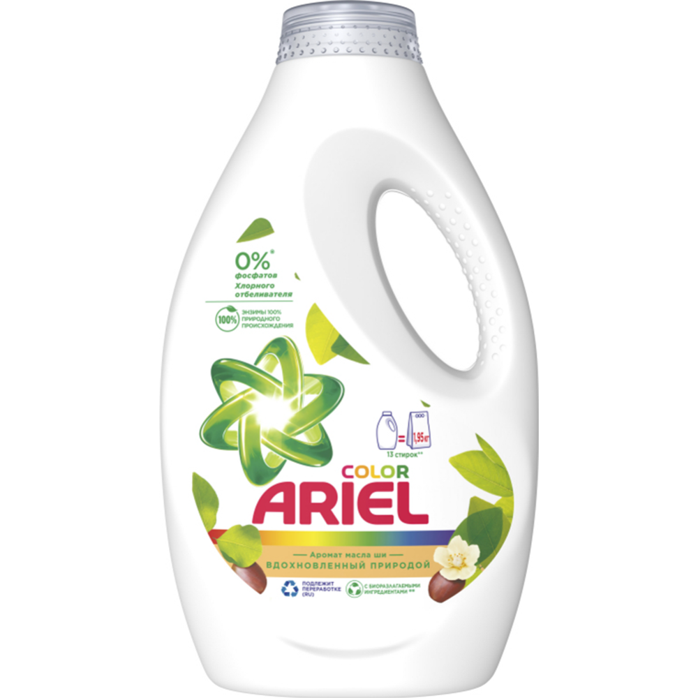 Средство моющее «Ariel» синтетическое, аромат масла ши, 855 мл
