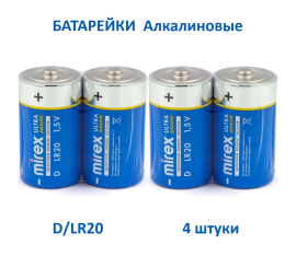 Комплект щелочных элементов питания Mirex Ultra Alkaline LR20 / D (4 шт.)