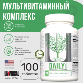 Комплекс витаминов и минералов Daily Formula (Дэйли Формула),100 таб