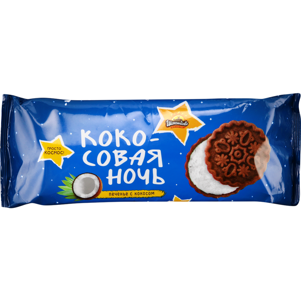 Печенье «Шоколадово» Кокосовая ночь, 90 г