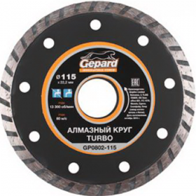 От­рез­ной диск «Gepard» GP0802-115