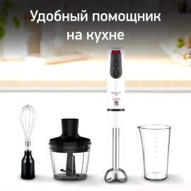 Блендер погружной TEFAL HB833132