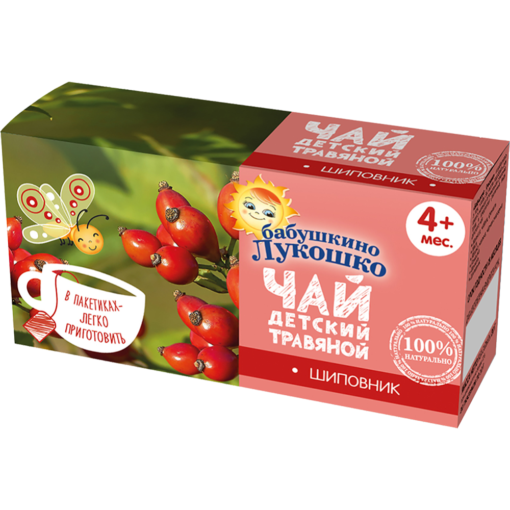 Чай дет­ский «Ба­буш­ки­но Лу­кош­ко» ши­пов­ник, 20 па­ке­ти­ков