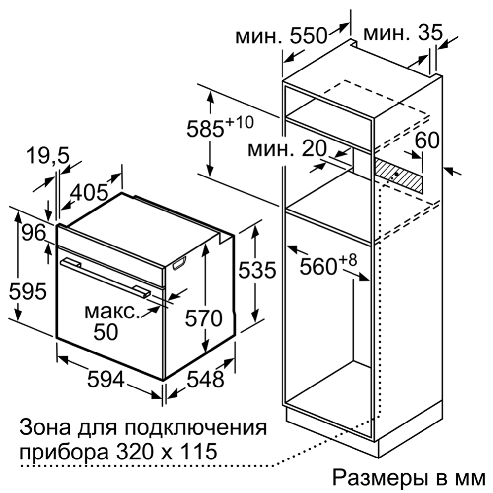 Электрический духовой шкаф «Bosch» HBG536EB0R