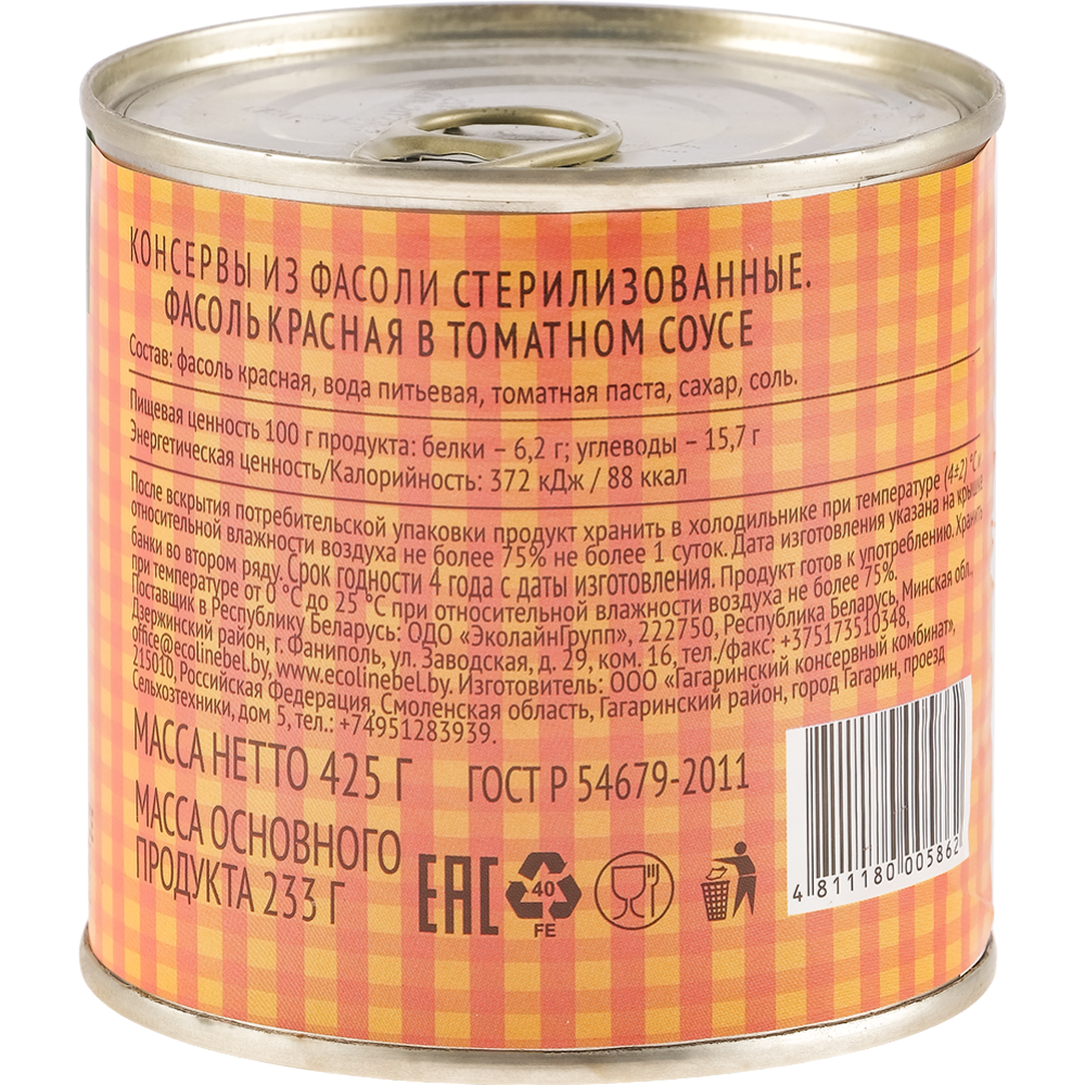 Фасоль «Эколайн» консервированная  красная, в томатном соусе, 425 г