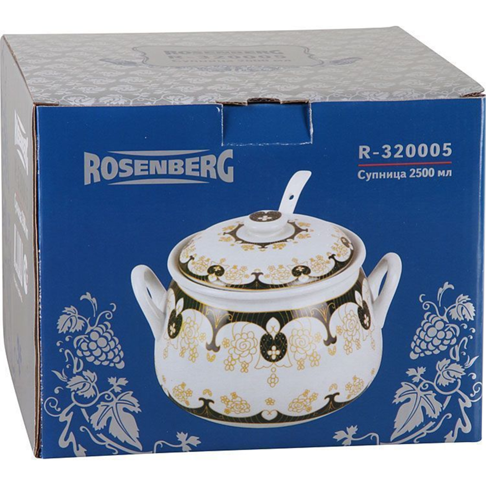 Супница «Rosenberg» R-320005, 2.5 л