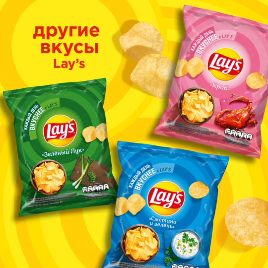 Чипсы «Lay's» сметана и зелень, 37 г