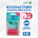 Межзубные ершики Interdental Brush № 0, (диаметр 0,4мм)