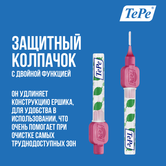 Межзубные ершики Interdental Brush № 0, (диаметр 0,4мм)