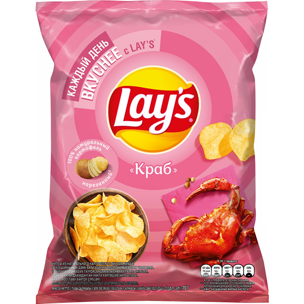 Чипсы «Lay's» краб, 70 г #1