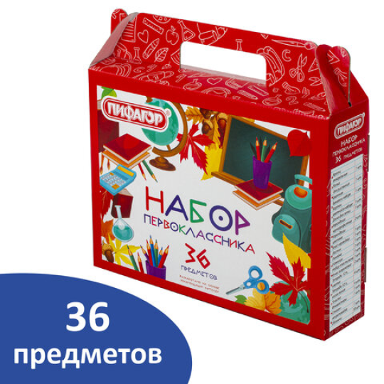 Набор школьных принадлежностей "НАБОР ПЕРВОКЛАССНИКА", 36 предметов, ПИФАГОР, 880121