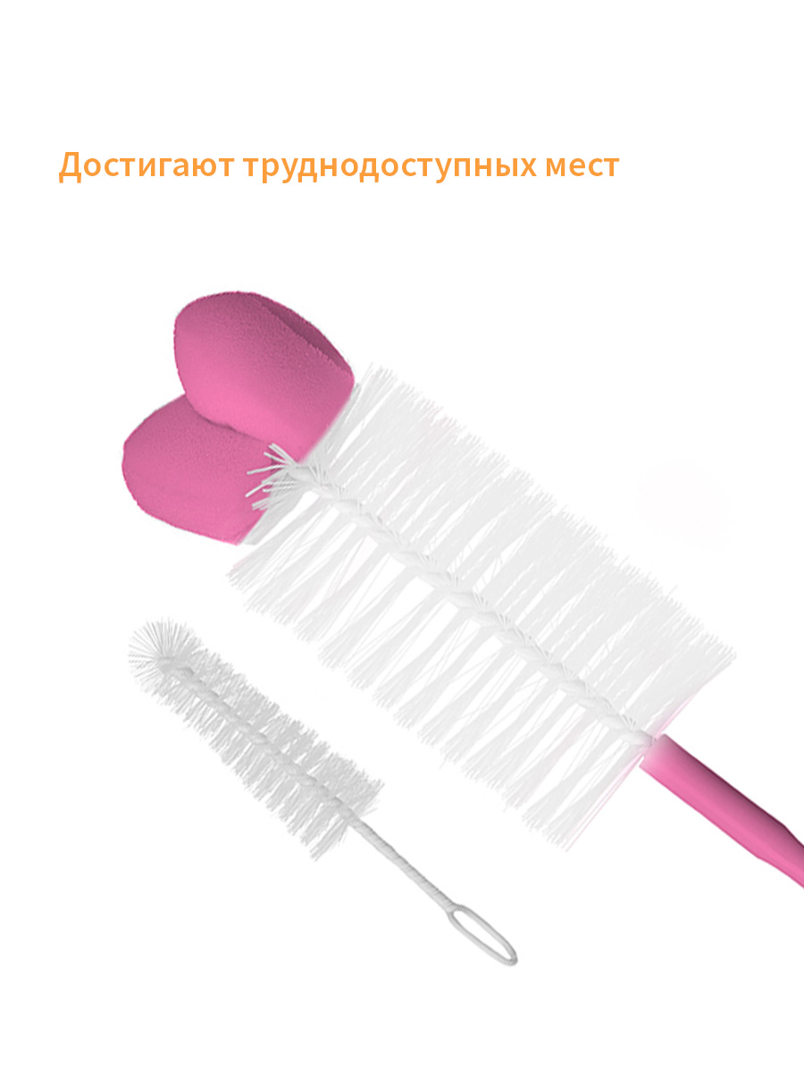 Ершики для бутылочек и сосок, с губкой BabyOno (арт. 720/02)