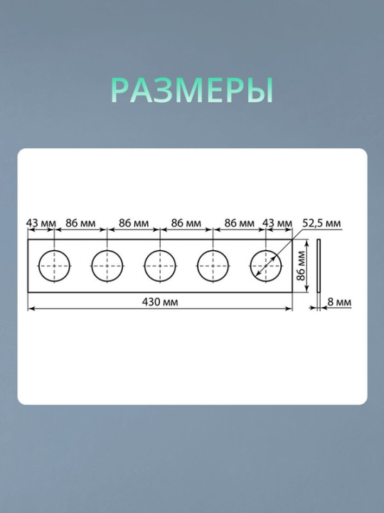 Рамка пятипостовая платина, стекло, "Байкал" TDM SQ1819-0306