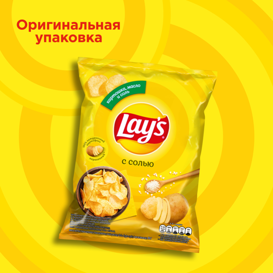 Чипсы «Lay's» с солью, 70 г