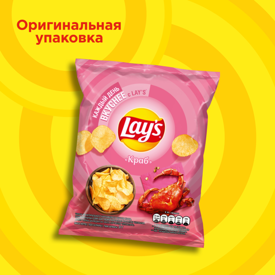 Чипсы «Lay's» краб, 37 г