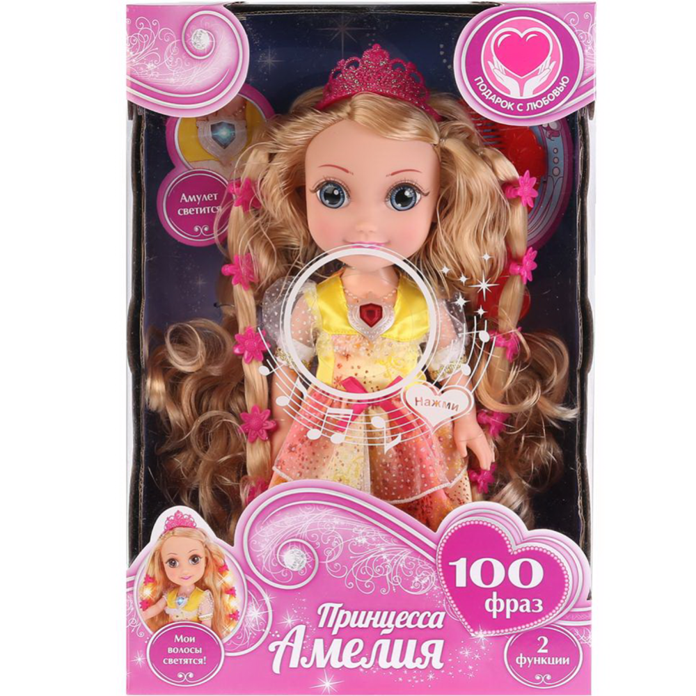 Кукла с аксессуарами «Карапуз» AM66046-RU