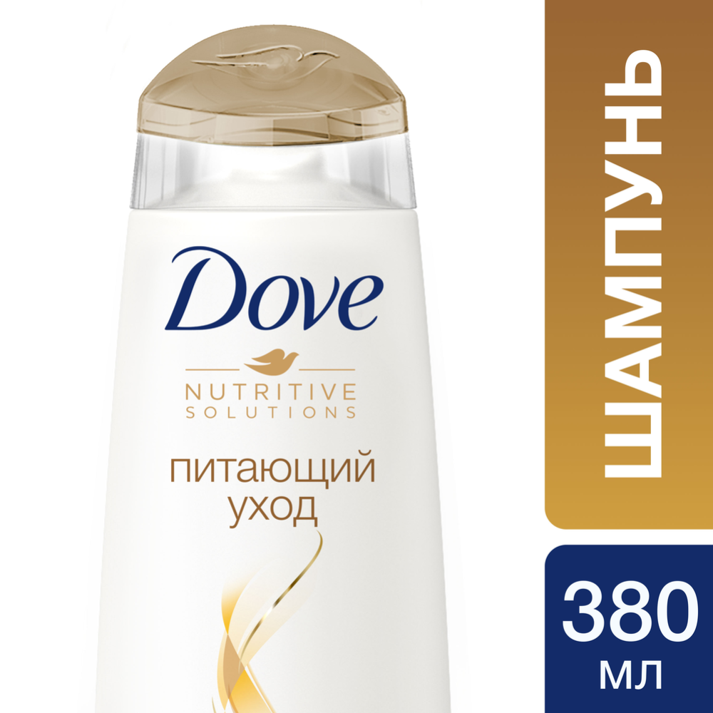 Шампунь для волос «Dove» питающий уход, 380 мл